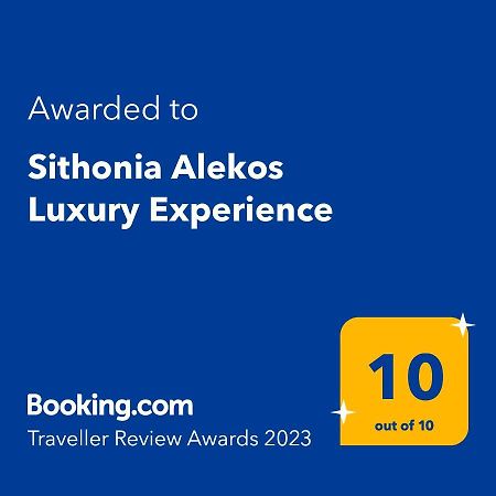 Апартаменти Sithonia Alekos Luxury Experience Метаморфосі Екстер'єр фото